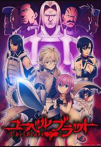 魔域英雄传说 魔域英雄传说