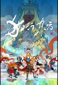 猫行东方 猫行东方