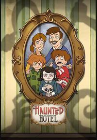 闹鬼酒店 第一季