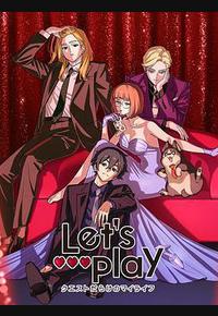 Let's Play 充满挑战的人生