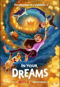 白日梦奇遇记 白日梦奇遇记