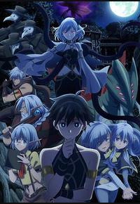 异世界默示录麦诺格拉~从毁灭文明开始征服世界~ 异世界默示录麦诺格拉~从毁灭文明开始征服世界~