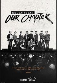 SEVENTEEN: Our Chapter