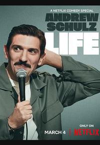 安德鲁·舒尔茨：这就是人生