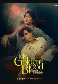 噬血欲情 噬血欲情