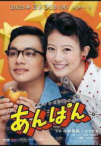 红豆面包 红豆面包