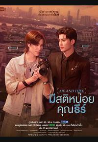 清醒点，泰尔先生