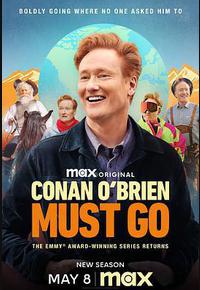 柯南势在必行 第二季 柯南势在必行 第二季