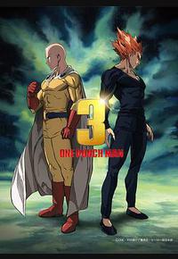 一拳超人 第三季 一拳超人 第三季