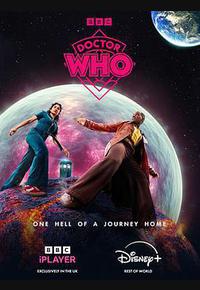 神秘博士 第二季 神秘博士 第二季