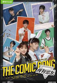 开画!少女漫 开画!少女漫