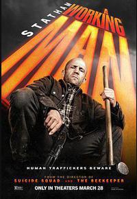 制暴:无限杀机 制暴:无限杀机