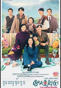 180天重启计划 180天重启计划