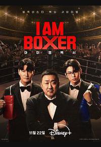 拳王争霸 拳王争霸