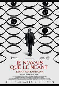 我一无所有：朗兹曼的《浩劫》