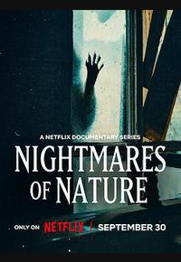 大自然恐怖故事