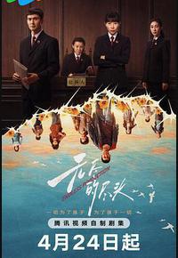 无尽的尽头 无尽的尽头