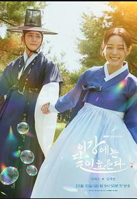 月亮在江边流淌 月亮在江边流淌