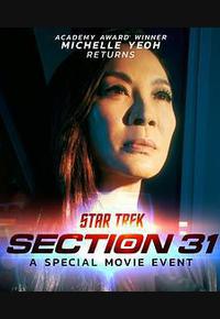 星际迷航:31区 星际迷航:31区