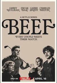 怒呛人生 第二季