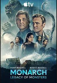 帝王计划：怪兽遗产 第二季